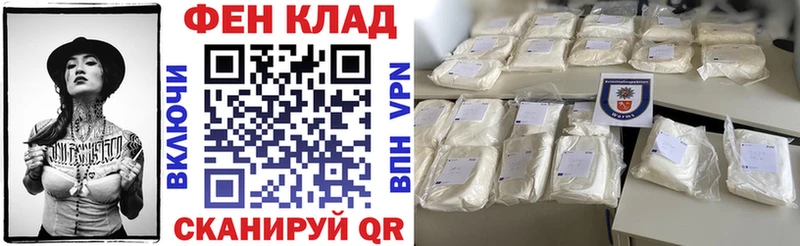купить наркоту  Гаврилов-Ям  Амфетамин Розовый 
