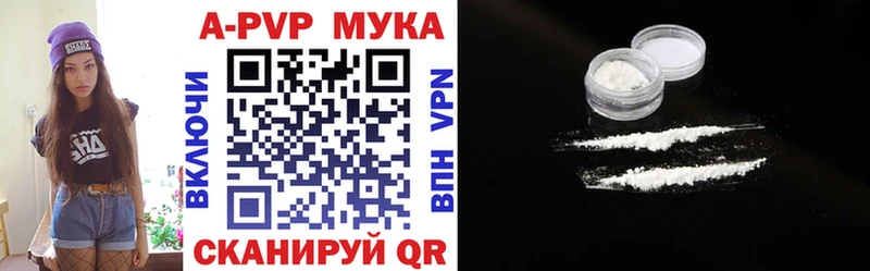 наркота Гаврилов-Ям Альфа ПВП СК КРИС