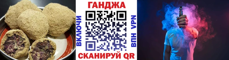 купить  цена  Гаврилов-Ям  Еда ТГК марихуана 