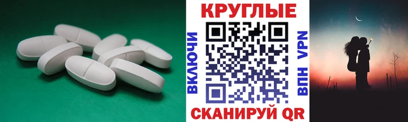mega зеркало  Гаврилов-Ям  Экстази VHQ 