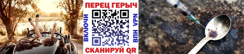 Героин Heroin  как найти закладки  Гаврилов-Ям 