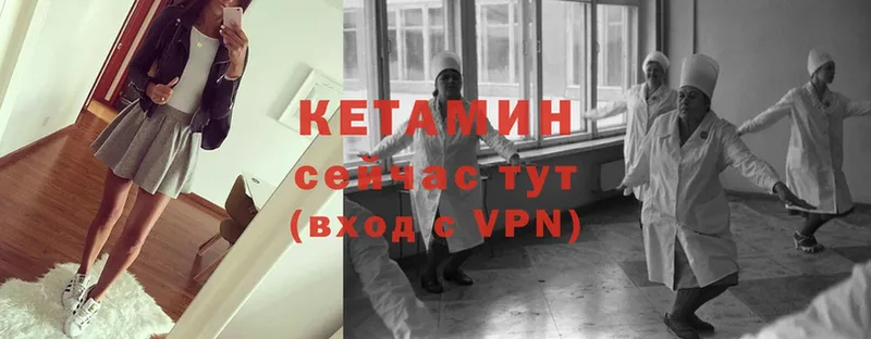 КЕТАМИН VHQ  наркота  Гаврилов-Ям 