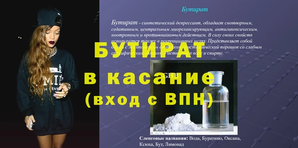 ешки Белоозёрский