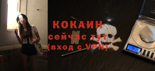 мефедрон VHQ Балабаново