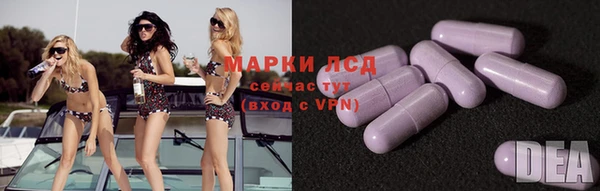 дурь Белокуриха