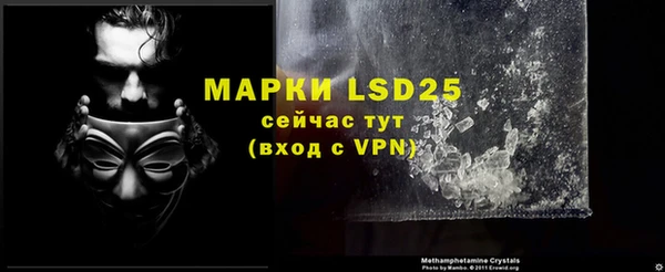 мефедрон VHQ Балабаново