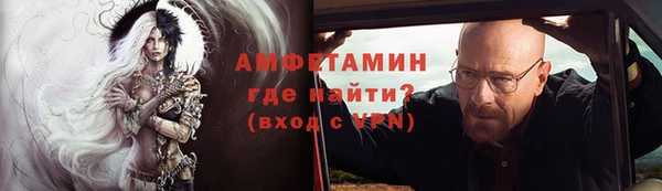 дурь Белокуриха