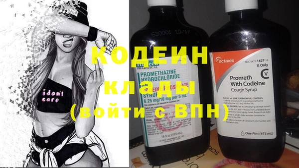 таблы Ступино