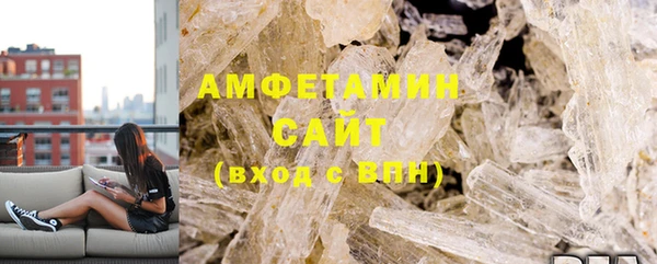 мефедрон VHQ Балабаново