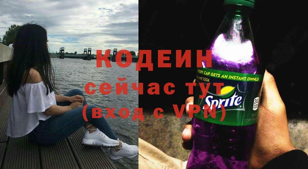 кристаллы Елабуга