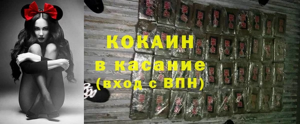 мефедрон VHQ Балабаново