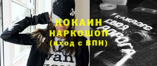 дурь Белокуриха