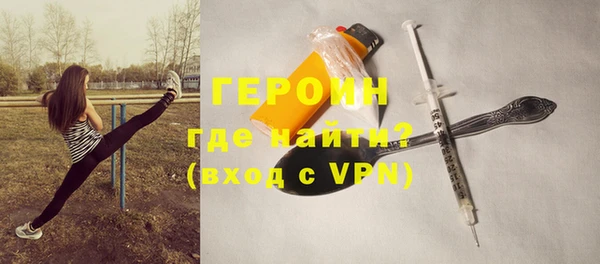 стафф Балахна