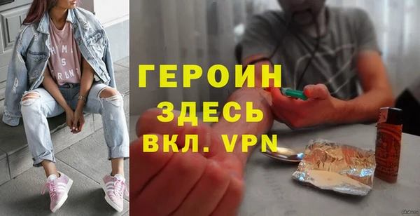 дурь Белокуриха
