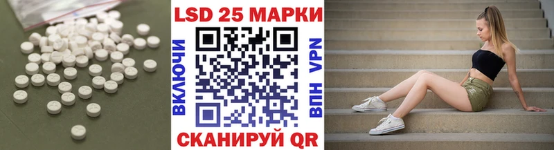 Лсд 25 экстази ecstasy наркошоп Гаврилов-Ям