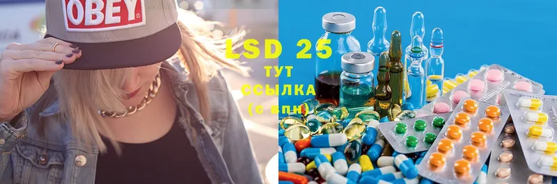 площадка формула  Гаврилов-Ям  LSD-25 экстази ecstasy  MEGA ССЫЛКА 