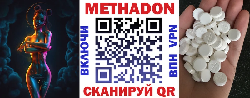 цены наркотик  blacksprut рабочий сайт  МЕТАДОН VHQ  Гаврилов-Ям 