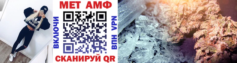 Первитин Methamphetamine  купить   Гаврилов-Ям 