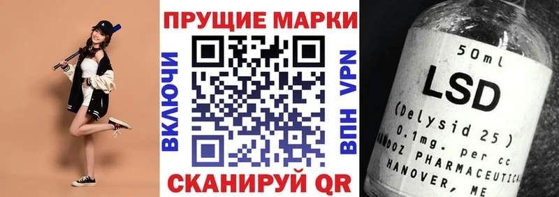 Наркотические марки 1,8мг  Гаврилов-Ям 