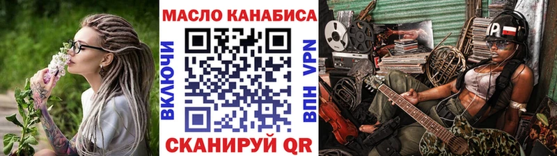 ТГК THC oil  цена   Гаврилов-Ям 