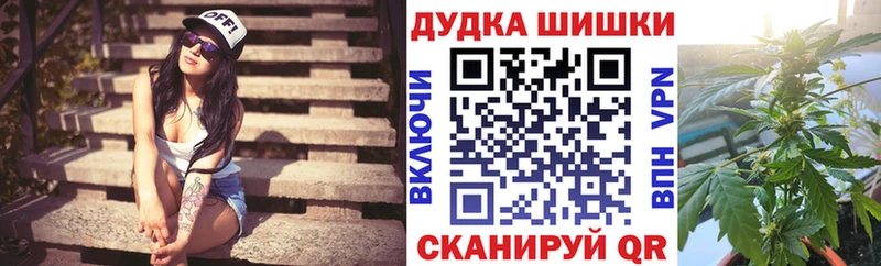 МАРИХУАНА семена как найти Гаврилов-Ям